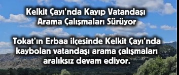 Erbaa’daki Leylek Ailesi Göç İçin Gün Sayıyor.